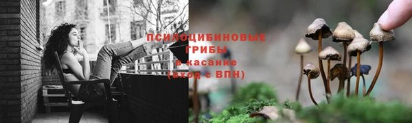 синтетический гашиш Балабаново