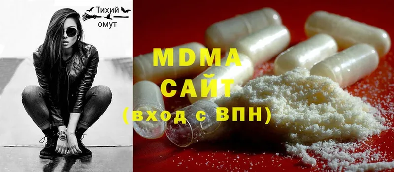 как найти закладки  ссылка на мегу   MDMA crystal  Дмитровск 